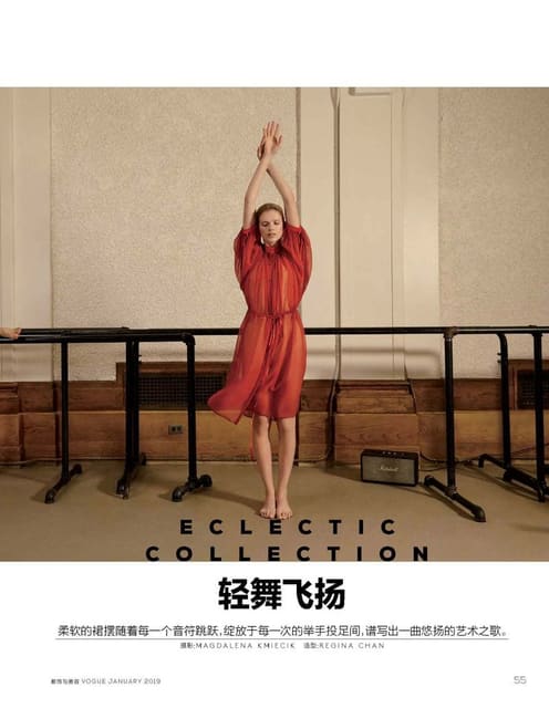 Eclectic Collection — Vogue China