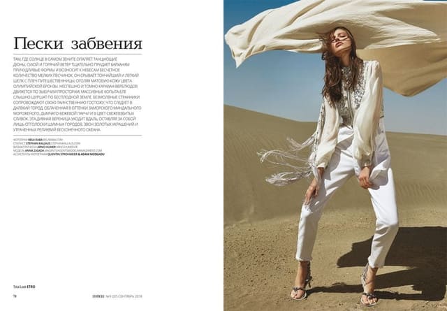 Sands of Oblivion — L'Officiel Kazakhstan