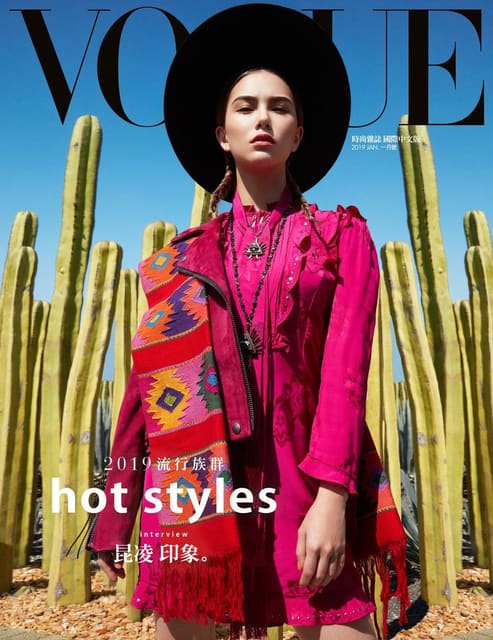 Vogue Taiwan January 2019 Covers — Vogue Taiwan