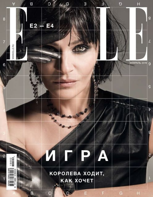 Elle Russia February 2019 Covers — Elle Russia