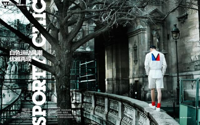 Sport Chic by Bo Li — Harper's Bazaar China