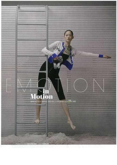 Emotion in Motion — W Korea