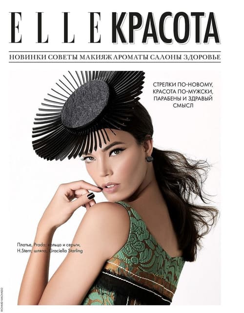 Elle Kpacota — Elle Kazakhstan