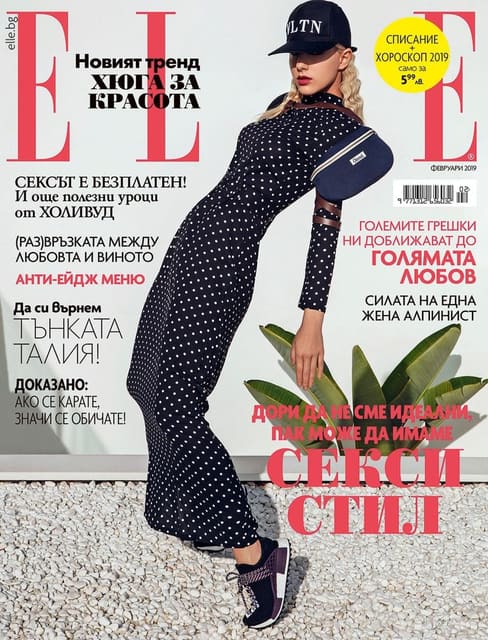 Elle Bulgaria February 2019 Cover — Elle Bulgaria