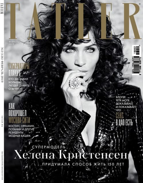 Tatler Russia February 2019 Cover — Tatler Russia