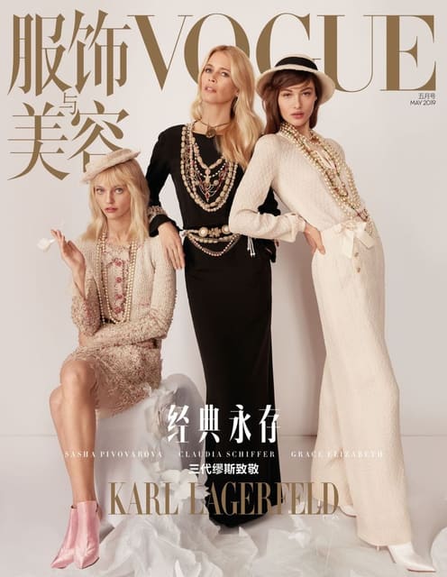 Vogue China May 2019 Covers — Vogue China