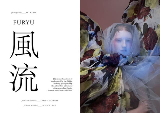 FURYU for Make Magazine