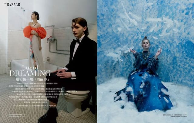 Lucid DREAMING by Bochun Cheng — Harper's Bazaar Taiwan