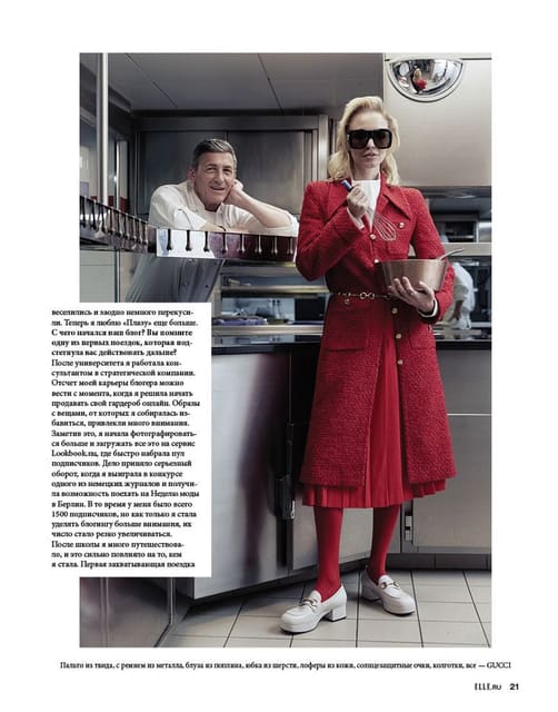 Leonie Hanne — Elle Russia