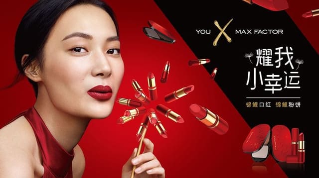 Max Factor Festival 2019 — Max Factor