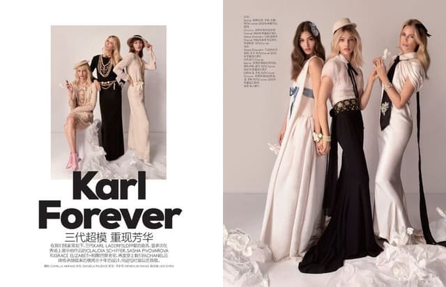 Karl Forever — Vogue China
