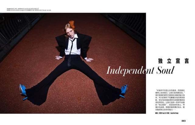 independent soul by Fan Xi — Marie Claire China