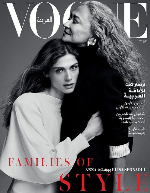 Vogue Arabia May 2019 Covers — Vogue Arabia