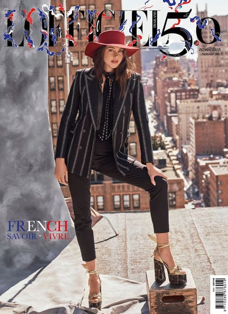 L'Officiel Thailand May 2019 Cover — L'Officiel Thailand