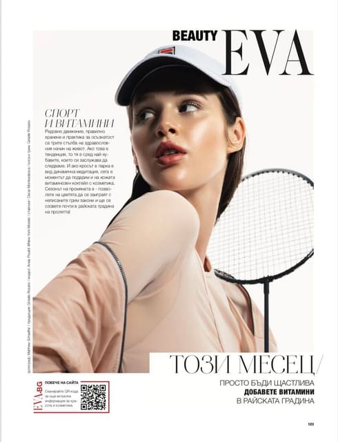 СПОРТ И ВИТАМИНИ for Eva Magazine