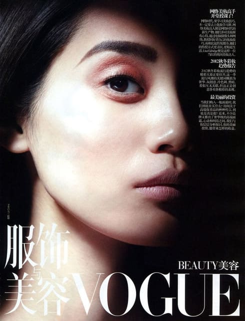 Vogue China Beauty September 2012 — Vogue China