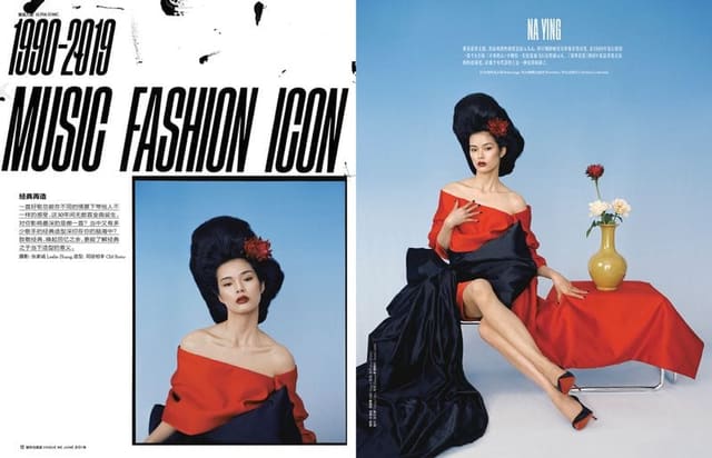 MUSIC FASHION ICON 1990-2019 — Vogue Me China