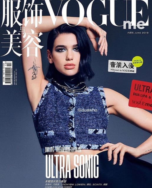 Vogue Me China June 2019 Cover: Dua Lipa — Vogue Me China