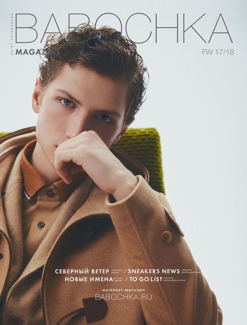 Babochka F/W 17 Cover