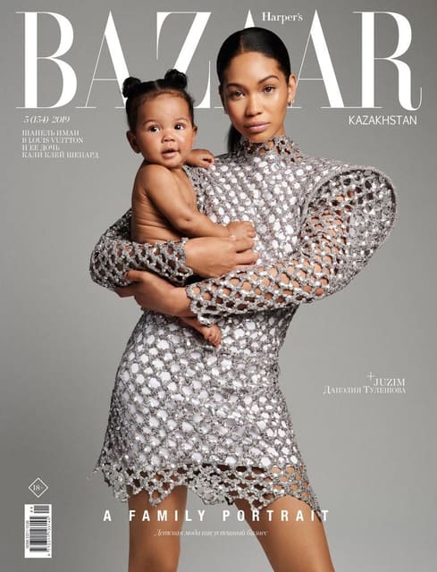 Harper's Bazaar Kazakhstan June 2019 Cov... — Harper's Bazaar Kazakhstan