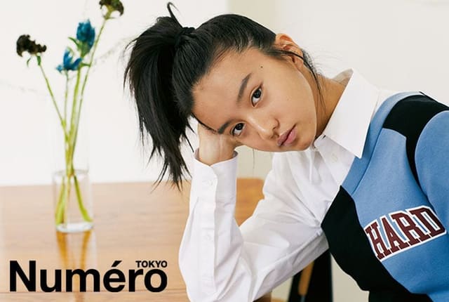 Kōki, in the Middle of a Dream — Numéro Tokyo