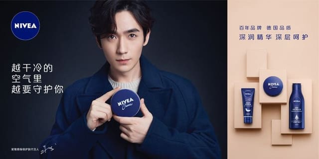 Nivea Body 2018 — Nivea