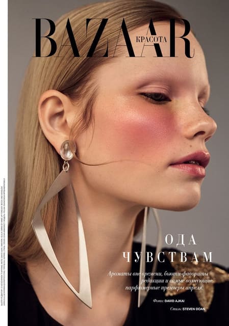 Beauty opener — Harper's Bazaar Ukraine