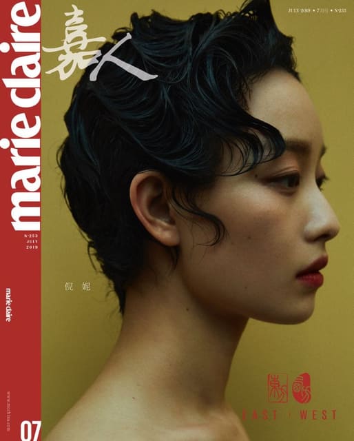 Marie Claire China July 2019 Cover — Marie Claire China
