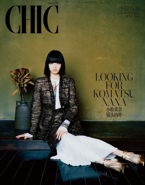 Chic Magazine China July 2019 Cover — Chic Magazine China
