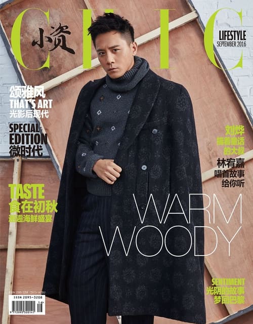 Chic Magazine China September 2016 Cover — Chic Magazine China