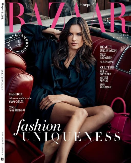 Harper's Bazaar Taiwan July 2019 Cover — Harper's Bazaar Taiwan