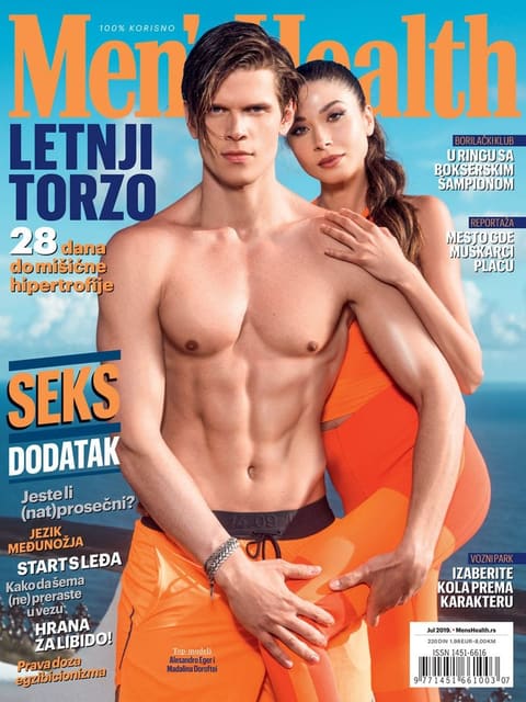 Men's Health Serbia July 2019 Cover — Men's Health Serbia