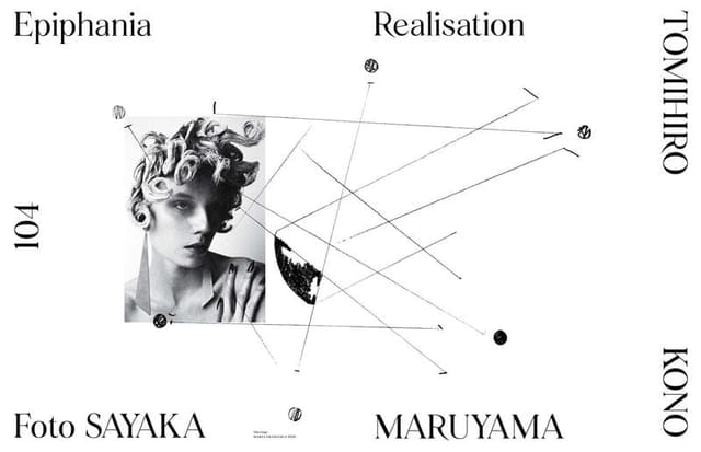 Epiphania by Sayaka Maruyama — Tush Magazine