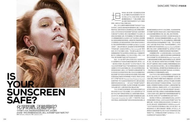 Skincare Trend — Vogue China