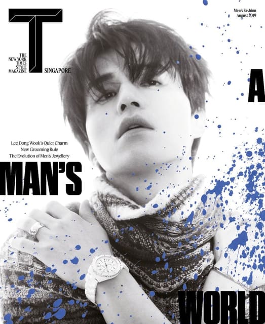 The New York Times Style Magazine Singa... — The New York Times Style Magazine Singapore