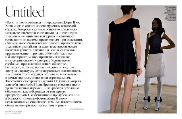 UNTITLED — Vogue Ukraine