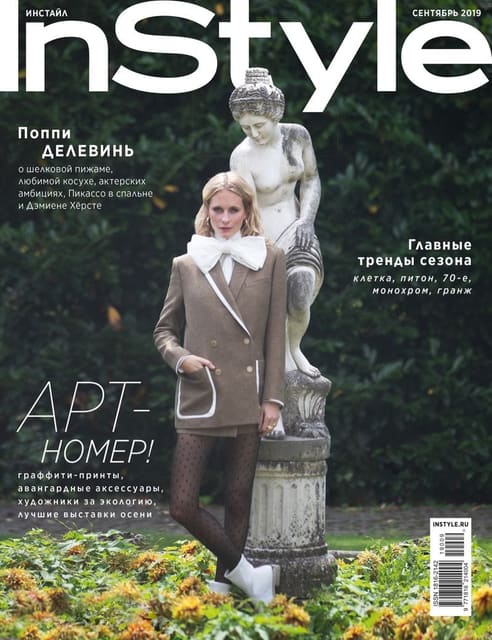 InStyle Russia September 2019 Covers — InStyle Russia