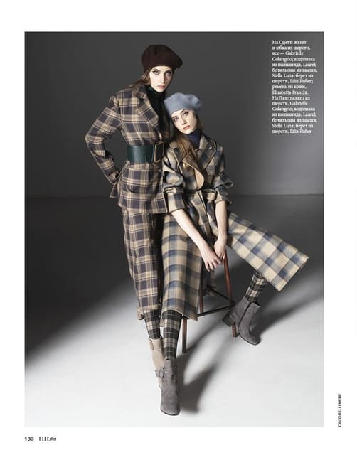 Checker's DNA — Elle Russia
