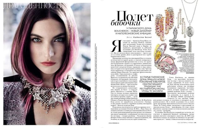 Butterfly flight — Vogue Russia