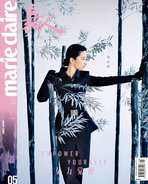 Marie Claire China May 2019 Cover — Marie Claire China