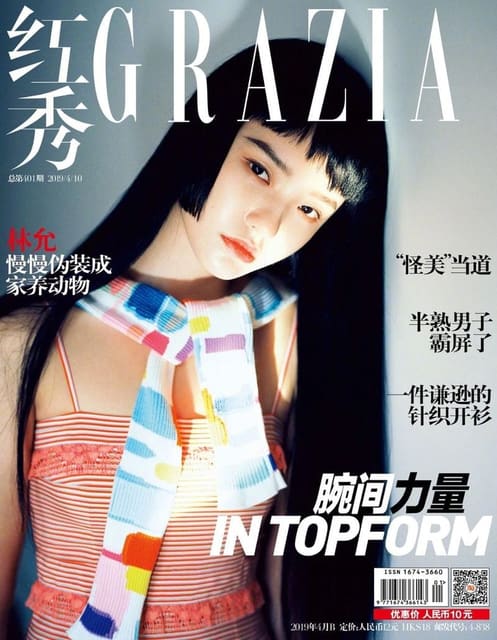 Grazia China April 2019 Cover — Grazia China