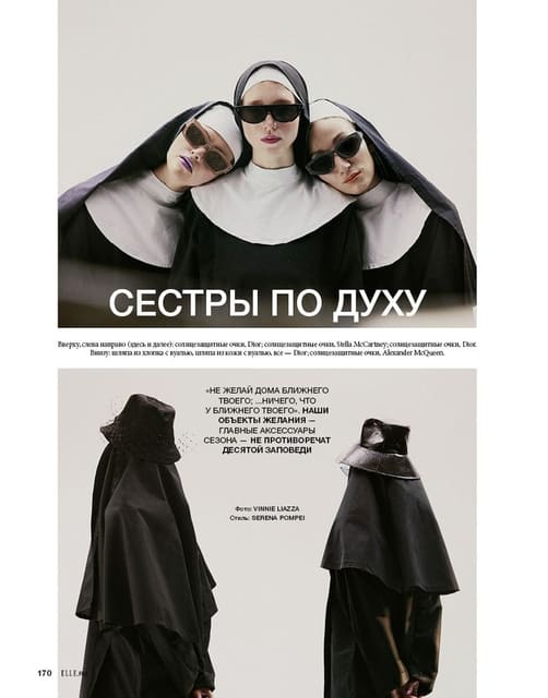 Sisters by Spirit — Elle Russia