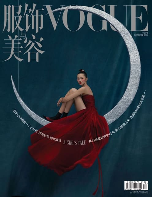 Vogue China October 2019 Cover — Vogue China