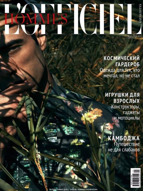 L'Officiel Hommes Kazakhstan April 2019 Cover — L'Officiel Hommes Kazakhstan