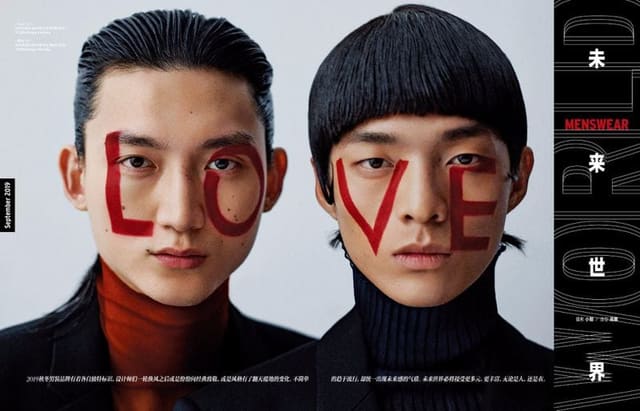 未来世界 — Elle Men China