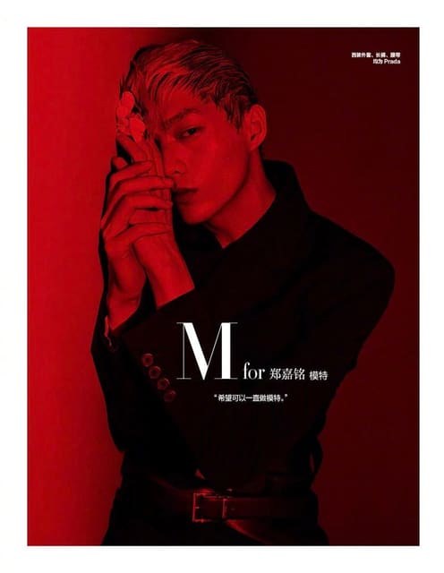 今日青年 — Harper's Bazaar China