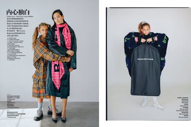 I HATE YOU...BUT I LOVE YOUR CLOTHES — Grazia China