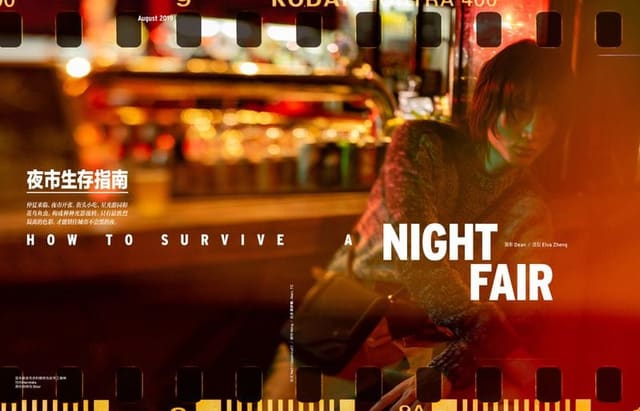 NIGHT FAIR — Elle Men China