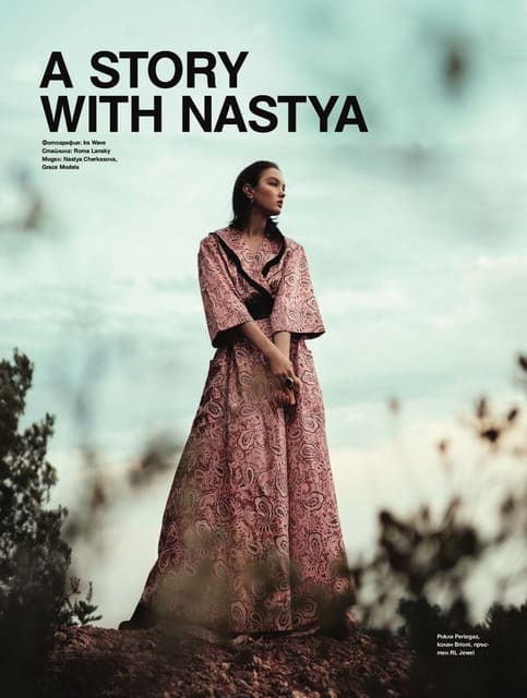 Red Mountain by Ira Wave — Grazia Bulgaria