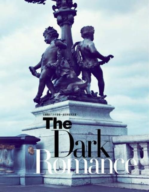 The Dark Romance — Harper's Bazaar Hong Kong